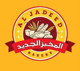 Al Jadeed Bakery